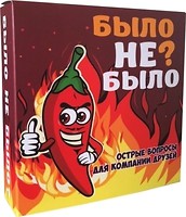 Фото Flixplay Було не було?