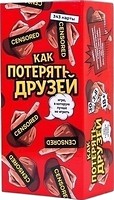 Фото Fun Games Shop Как потерять друзей (FGS35)