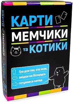 Фото Strateg Карты, мемчики и котики (30729)