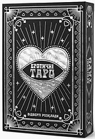 Фото Fun Games Shop Эротические Таро