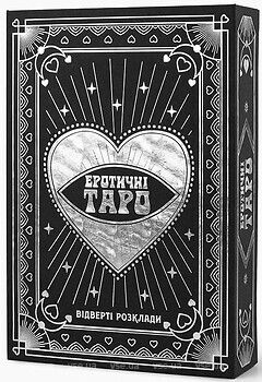 Фото Fun Games Shop Эротические Таро