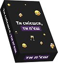 Сувенірні настільні ігри Gamesly