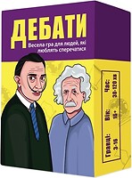Фото Memogames Дебати