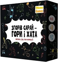 Фото Memogames Згорів сарай - гори і хата