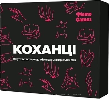 Фото Memogames Коханці