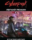 Сувенірні настільні ігри Geekach