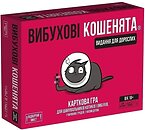 Сувенірні настільні ігри Rozum