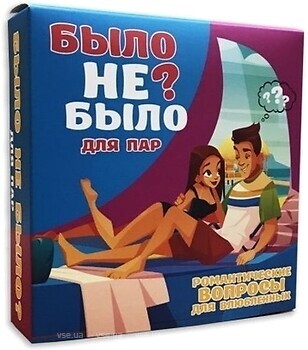 Фото Playroom Було не було? Для пар