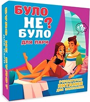 Фото Playroom Було не було? Для пар