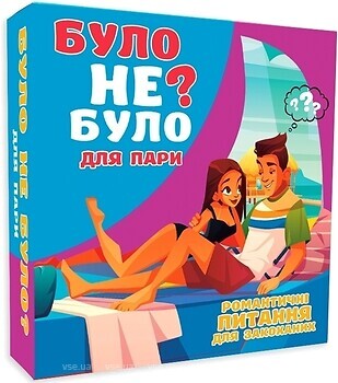 Фото Playroom Було не було? Для пар