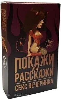 Фото Playroom Покажи або Розкажи. Секс вечірка (FP-028)