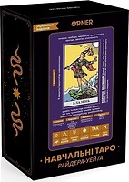 Фото Orner Навчальні Таро Райдера — Вейта (orner-2684)