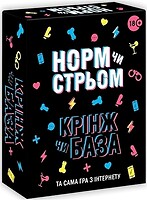 Фото Flixplay Норм чи стрьом. Крінж чи База