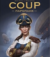 Фото Lelekan Coup: Паропанк (Coup: Steampunk) (LBG0005)