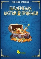 Фото Lelekan Підземелля, Кістки і Пригоди (Dungeons, Dice & Danger) (LBG00006)