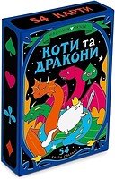Фото Orner Maliunok. Кошки и Драконы (orner-2870)