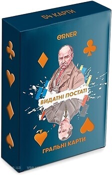 Фото Orner Видатні фігури (orner-2250)