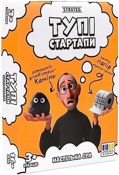 Фото Strateg Тупі стартапи (30957)