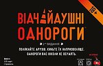 Сувенирные настольные игры Geekach