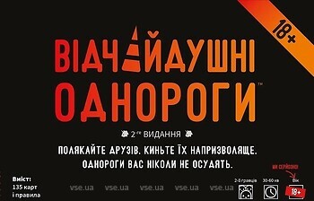 Фото Geekach Відчайдушні єдинороги 18+ (Unstable Unicorns NSFW)