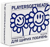 Фото Players get ready Для щирих побачень