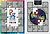 Фото USPCC JL Puzzle