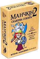 Фото Третя Планета Манчкін 2 Шалений сокира