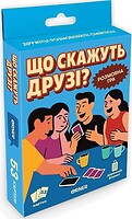 Фото Orner Что скажут друзья? (orner-3626)