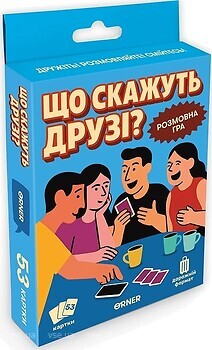 Фото Orner Що скажуть друзі? (orner-3626)