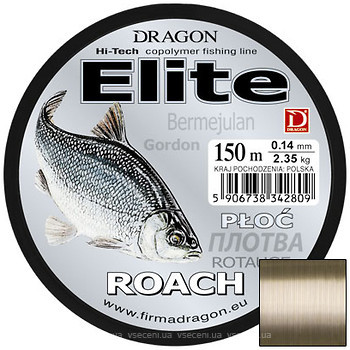 Фото Dragon Elite Roach (0.18mm 150m 3.7kg)