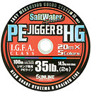 Фото Sunline PE Jigger 8 HG (0.285mm 100m 22.5kg)
