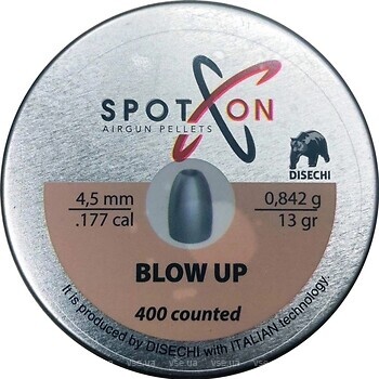 Фото Spoton Blow Up 4.5 мм, 0.842 г, 400 шт (Z24.2.16.011)