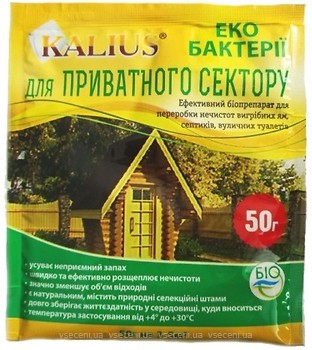 Фото Kalius биопрепарат для выгребных ям и септиков 50 г