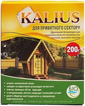 Фото Kalius біопрепарат для вигрібних ям і септиків 200 г