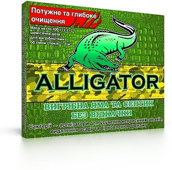 Фото Alligator біопрепарат для вигрібних ям і септиків 100 г