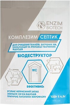 Фото Ензим-Агро біодеструктор комплезим Септик 100 г