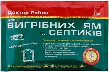 Фото Доктор Робик біопрепарат 106 для вигрібних ям і септиків 75 г