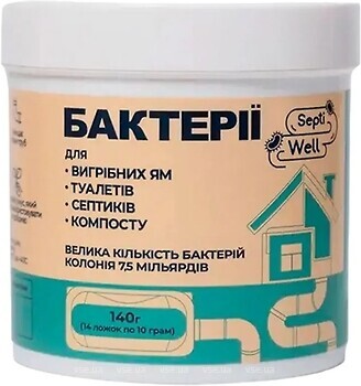 Фото Septi Well Бактерії для септиків і вигрібних ям 140 г