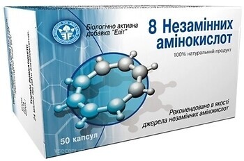 Фото Elit-Pharm 8 Незамінних амінокислот 50 капсул