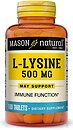 Амінокислоти Mason Natural