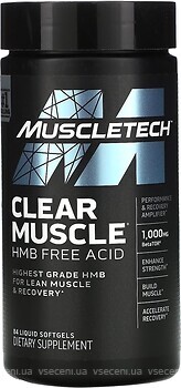 Фото Muscletech Clear Muscle HMB 84 капсули