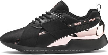 Фото Puma Muse X-2 Metallic Wn's (370838)