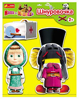 Фото Ranok-Creative Шнурівка Марійка-лікар (3104-1)