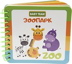 Фото Baby Team Іграшка-книжка Зоопарк (8731)