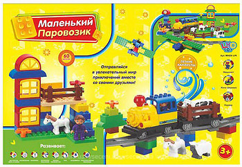 Фото Limo Toy Маленький паровозик (0439)