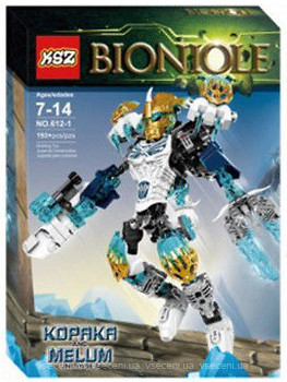 Фото KSZ Bionicle в асортименті (612)