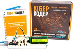 Фото BitKit КіберКодер (BK0003)