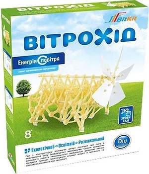 Фото BitKit Ветроход (2141)