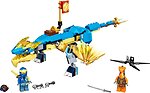 Фото LEGO Ninjago Грозовий дракон Джея EVO (71760)