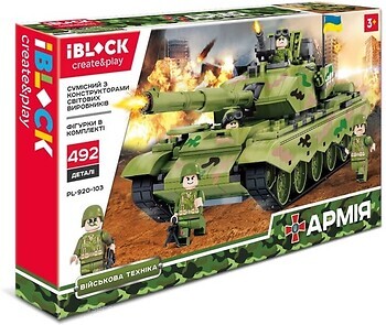 Фото IBlock Армія (PL-920-103)